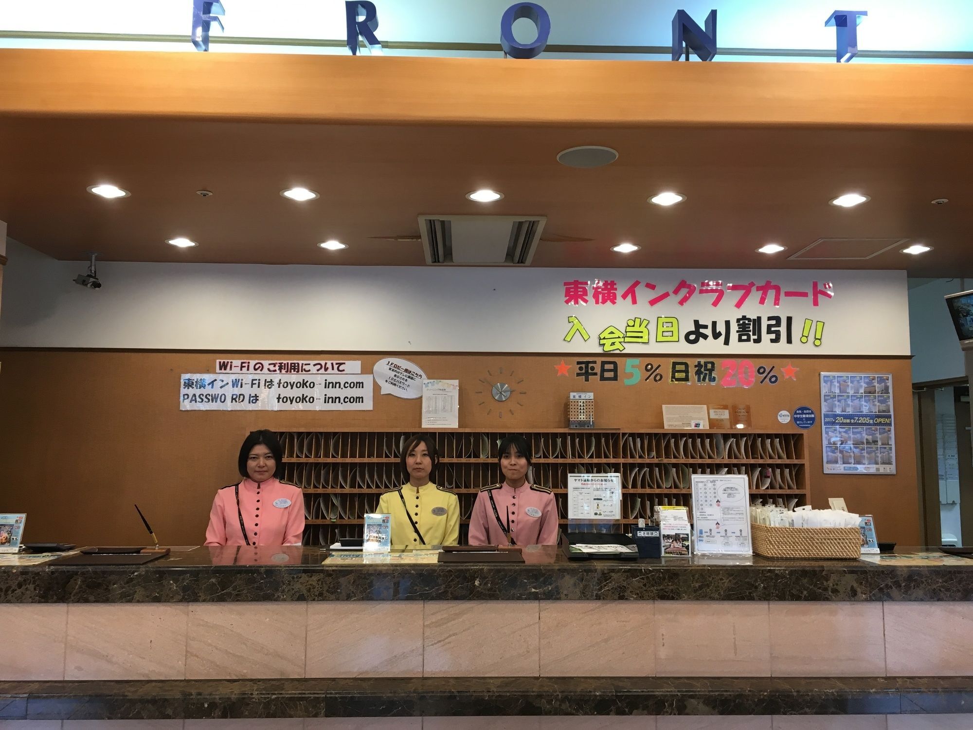 Toyoko Inn Tokyo Haneda Airport No.1 Eksteriør bilde